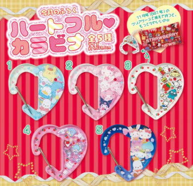 SANRIO ORIGINAL DECEMBER STRAWBERRY NEWS MAGAZINE