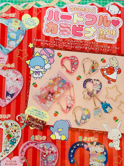 SANRIO ORIGINAL DECEMBER STRAWBERRY NEWS MAGAZINE