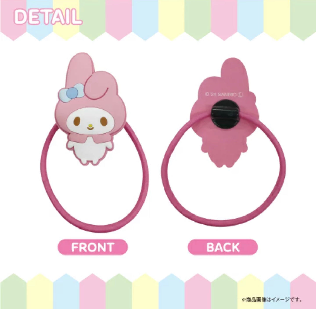 SANRIO POCHACCO MASCOT HAIR TIE SET