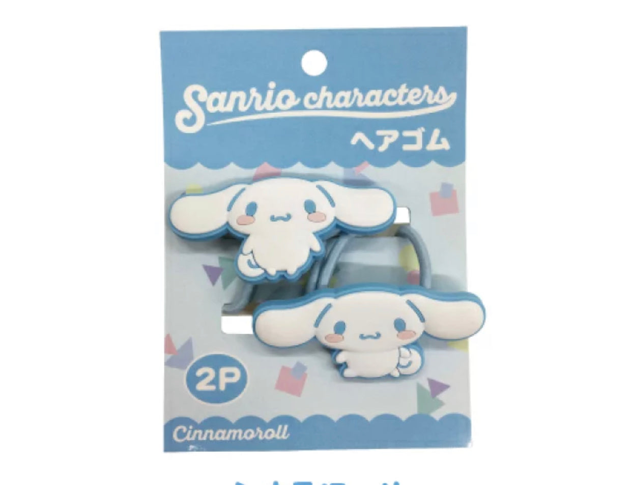 SANRIO CINNAMOROLL MASCOT HAIR TIE SET