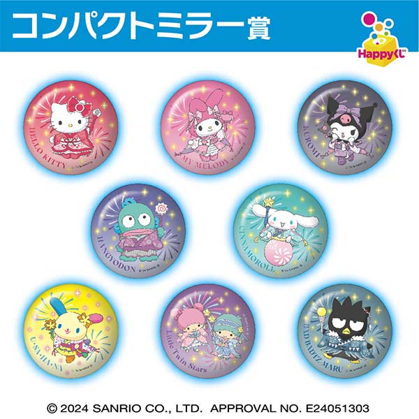 SANRIO ORIGINAL 2024 HANABI KUJI KUROMI ROUND MIRROR #33