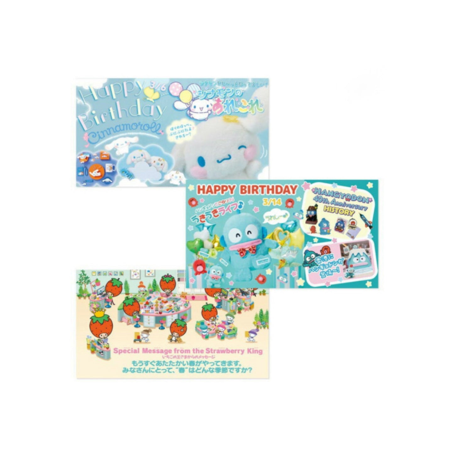 SANRIO THE STRAWBERRY NEWS / MAGAZINES MARCH 2025