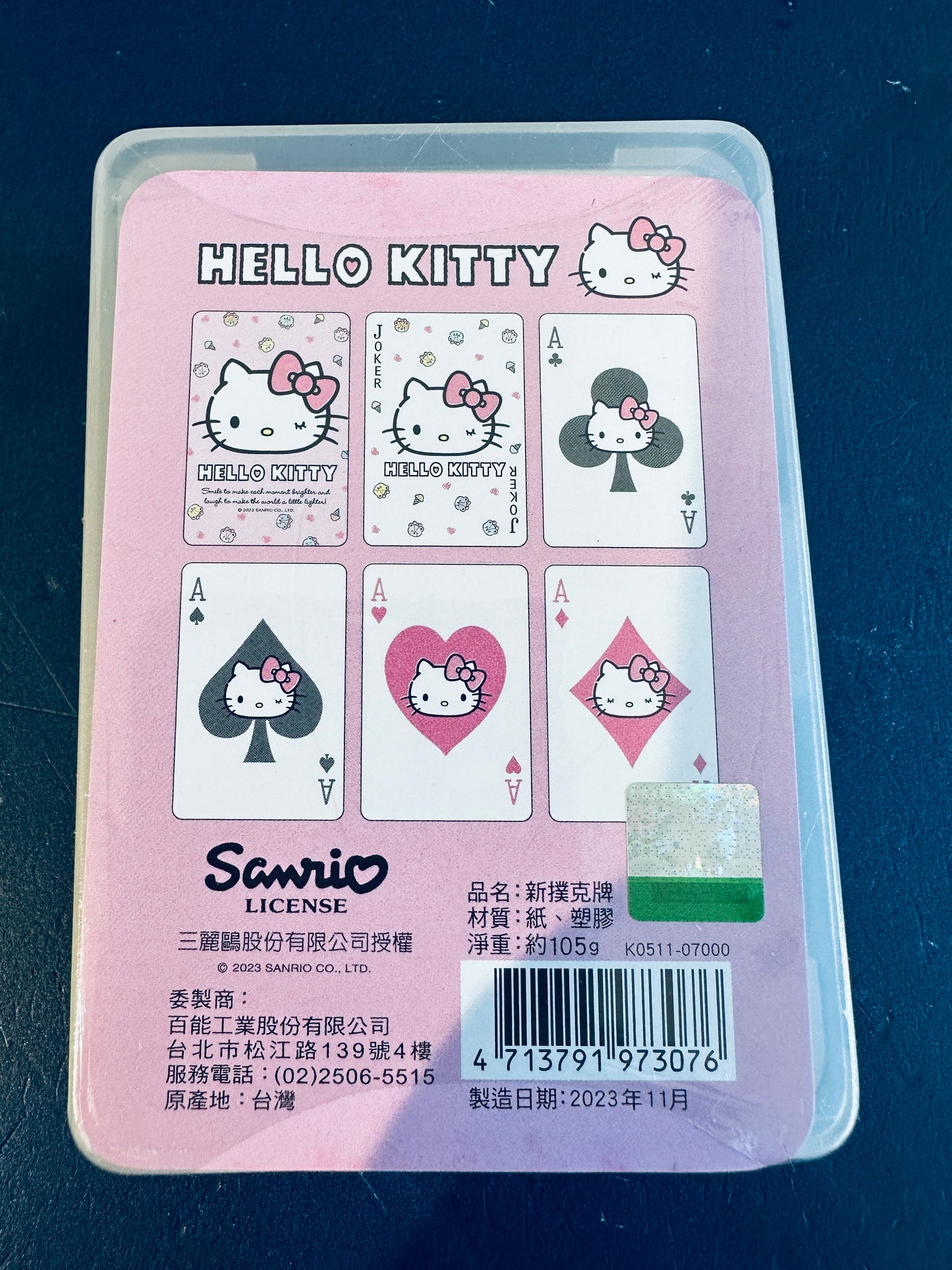 SANRIO HELLO KITTY PLAYING CARD