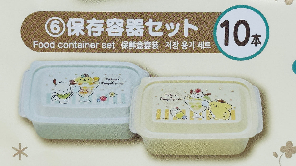 POMPOMPURIN AND POCHACCO KUJI FOOD CONTAINER SET #6