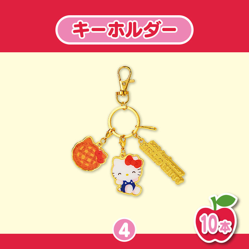 SANRIO HELLO KITTY 2023 KUJI KEYCHAIN #4