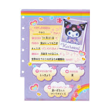 SANRIO ORIGINAL CHARACTERS MIX PROFILE CLEAR FILE