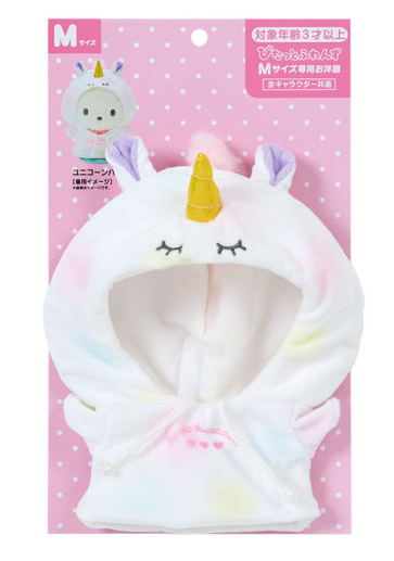 SANRIO ORIGINAL DRESS UP CLOTHES UNICORN HOODIE DRESS SET PITATTO M