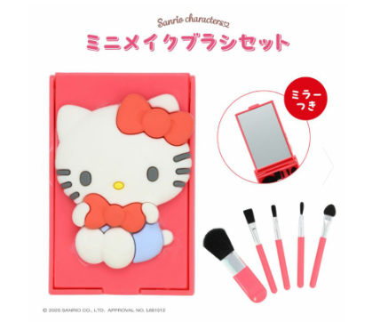 SANRIO ORIGINAL HELLO KITTY MINI MAKEUP BRUSH SET