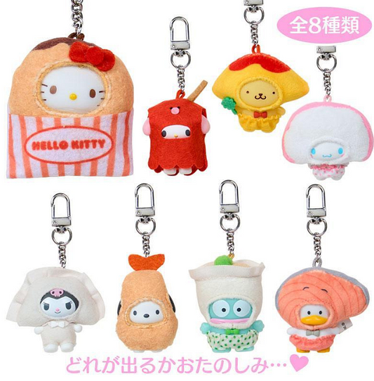 SANRIO ORIGINAL CHARACTERS KEYCHAIN BLIND BOX FOOD