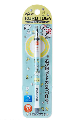 SANRIO JAPAN ORIGINAL SNOOPY MECHANICAL PENCIL KARU 0.5MM