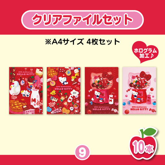 SANRIO HELLO KITTY 2023 KUJI FILE HOLDER # 9