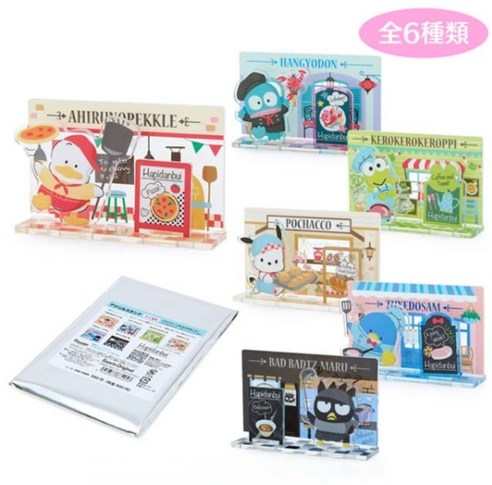 SANRIO ORIGINAL CHARACTERS HAPIDANBUI ACRYLIC STAND BLIND BOX