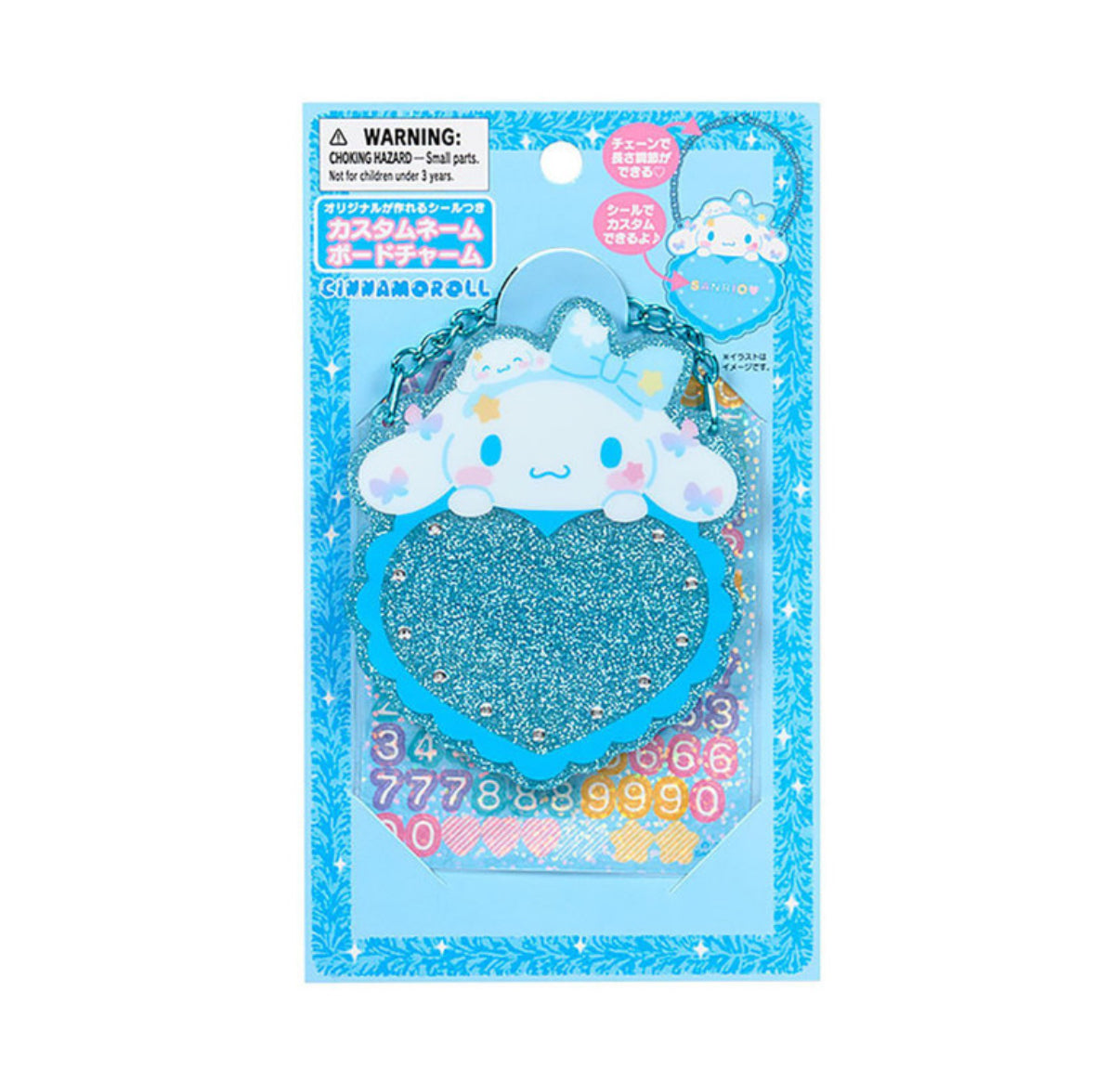 SANRIO ORIGINAL CINNAMOROLL CUSTOM NAME BOARD CHARM