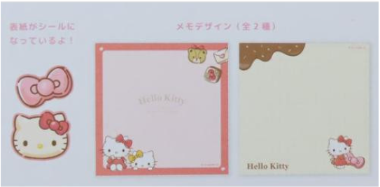 SANRIO ORIGINAL HELLO KITTY SQUARE MEMO PAD CHOCOLATE
