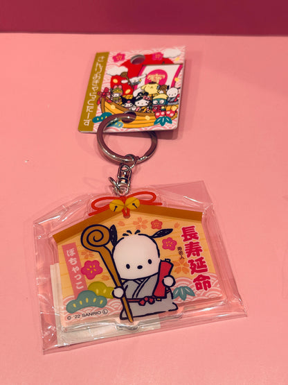 SANRIO POCHACCO GOOD FORTUNE LONG LIFE KEY CHAIN