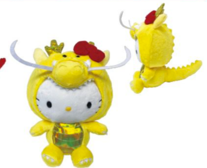 SANRIO HELLO KITTY 10 INCHES CHINESE NEW YEAR YELLOW DRAGON PLUSH 1