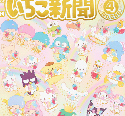 SANRIO ORIGINAL APRIL 2025 STRAWBERRY NEWS