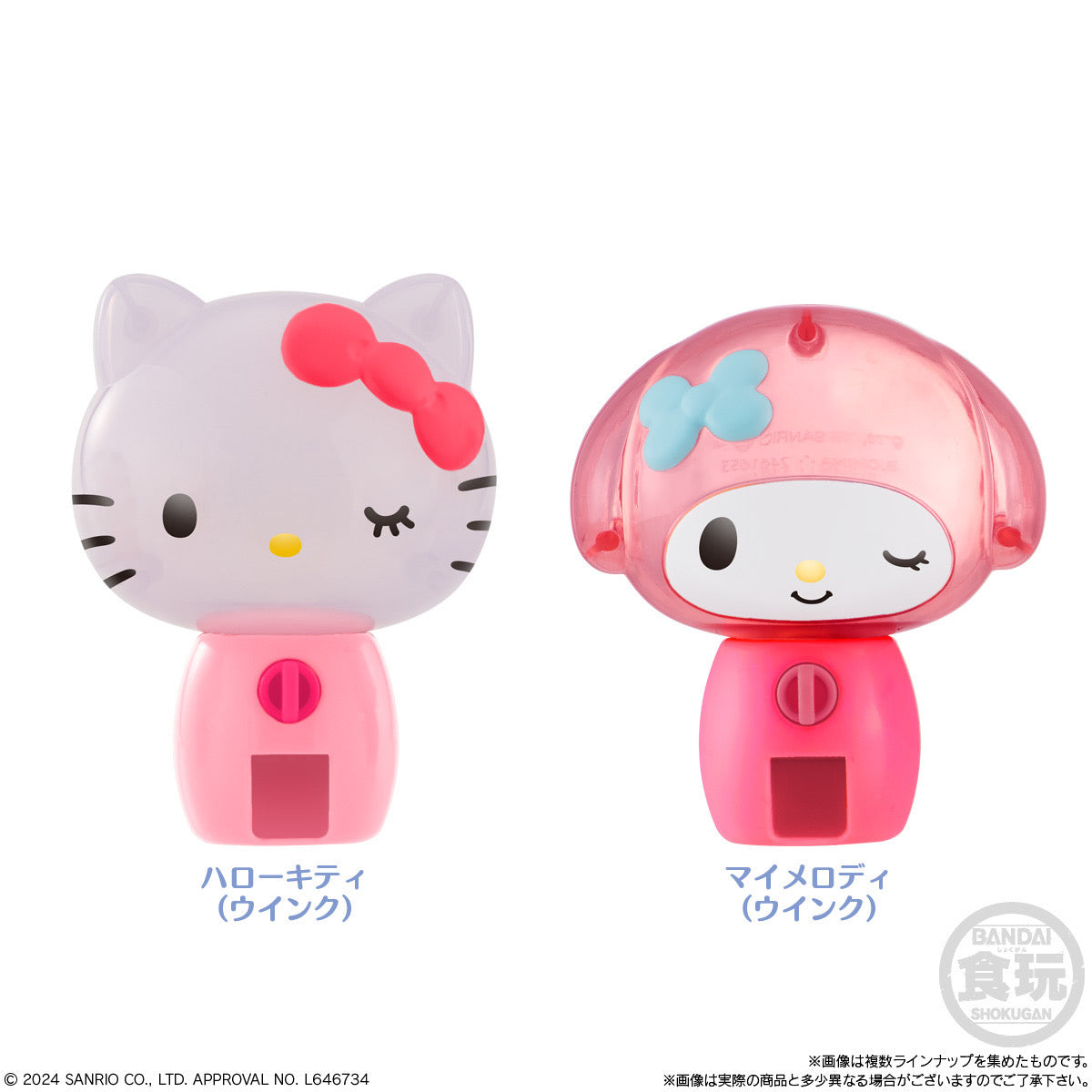 SANRIO CHARACTERS MINI CANDY DISPENSER TOY