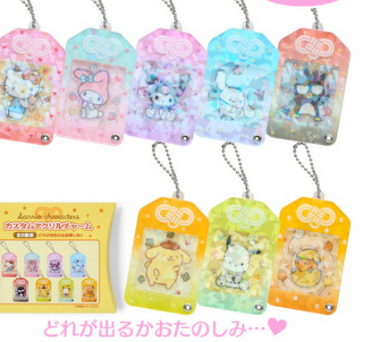 Copy of SANRIO ORIGINAL CHARACTERS ACRYLIC CHARM OMAMORI BLIND BOX