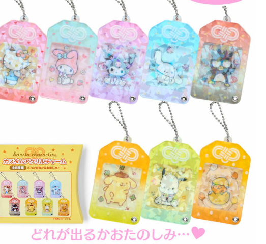 Copy of SANRIO ORIGINAL CHARACTERS ACRYLIC CHARM OMAMORI BLIND BOX