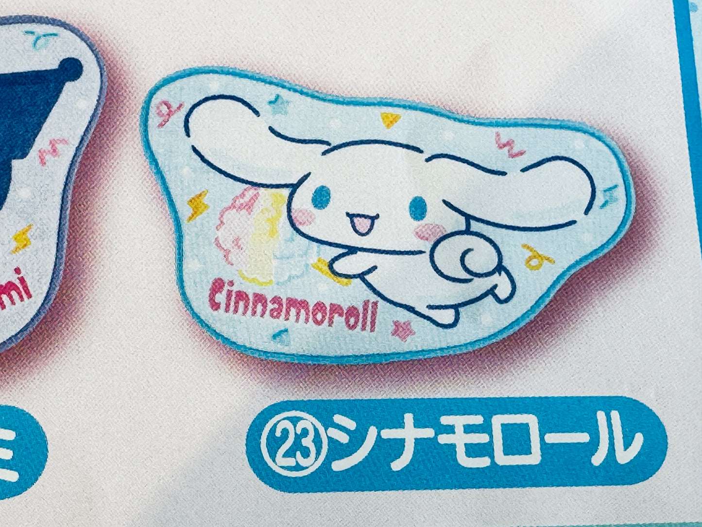 2024 SANRIO FAMILY KUJI #23 CINNAMOROLL FLOOR MAT