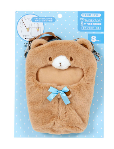 SARNIO ORIGINAL CHARACTERS DRESS UP CLOTHES SHOULDER BAG BEAR SLEEPWEAR