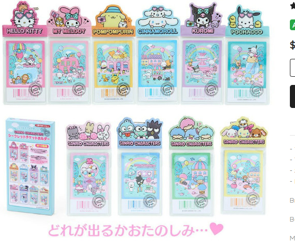 SANRIO JAPAN ORIGINAL CHARACTERS MINI TICKER HOLDER FANTASY TRIP BLIND BOX