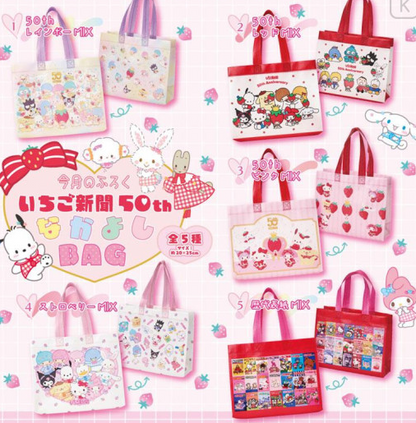 SANRIO ORIGINAL STRAWBERRY NEWS MAGAZINE SEPTEMBER 2025