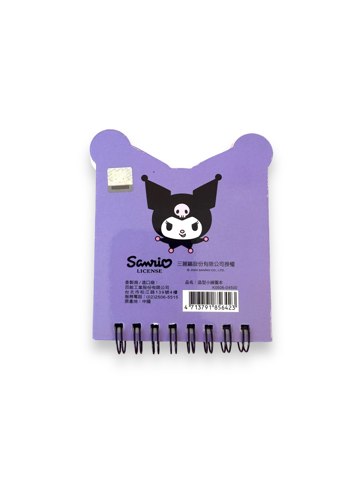 KUROMI D CUT MINI NOTEBOOK