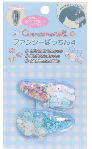 SANRIO ORIGINAL CINNAMOROLL WINK GLITTER STARS HAIR CLIP SET