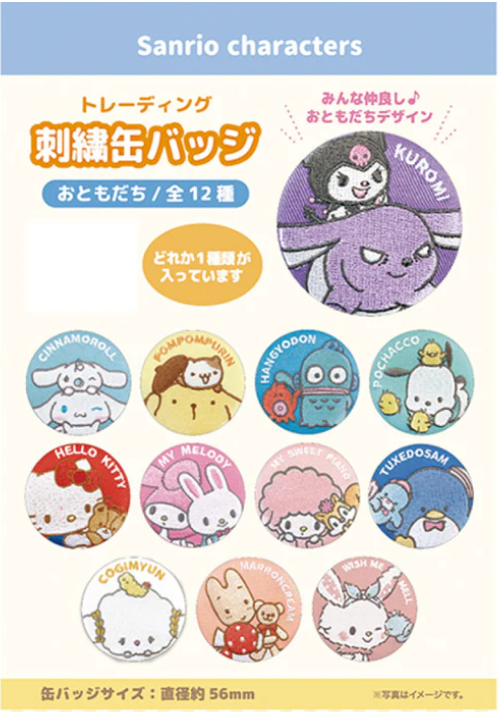 SANRIO ORIGINAL CHARACTERS EMBROIDERY CAN BAGE FRIENDS