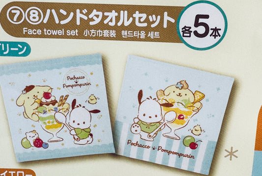 POMPOMPURIN AND POCHACCO KUJI FACE TOWEL SET BLUE #7