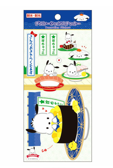 SANRIO ORIGINAL POCHACCO SUSHI DECORATION VINYL STICKER