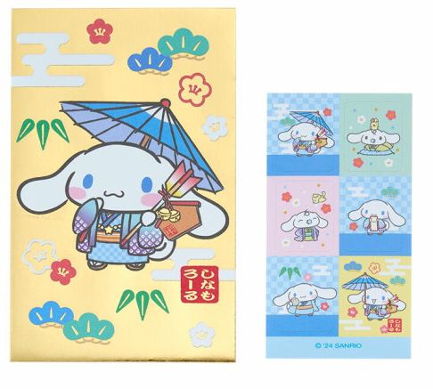 SANRIO ORIGINAL CINNAMOROLL DECORATIVE ENVELOPE SET