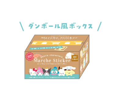 SANRIO ORIGINAL CHARACTERS STICKERS BLIND BOX