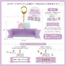 SANRIO JAPAN ORIGINAL TUXEDOSAM LABEL KEYCHAIN