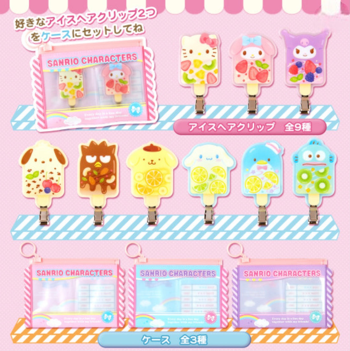 SANRIO CHARACTERS POPSICLE HAIR CLIP