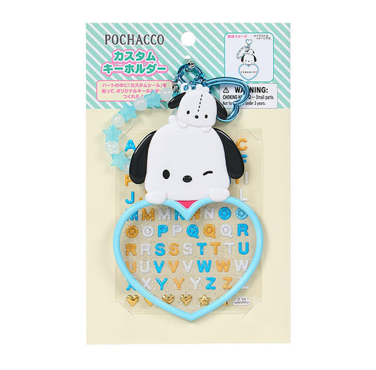 SANRIO ORIGINAL POCHACCO CUSTOM KEYCHAIN