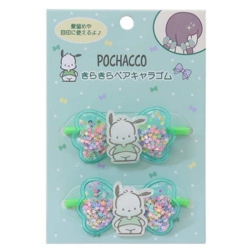 SANRIO JAPAN ORIGINAL POCHACCO HAIR TIE SET SPARKLING RIBBON