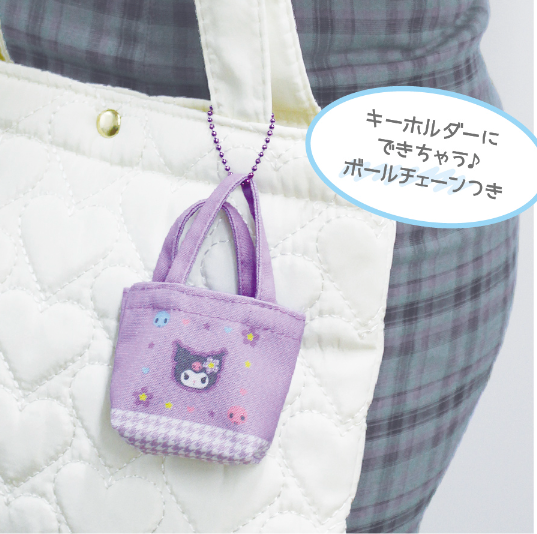 SANRIO ORIGINAL CHARACTERS TRADING MINI TOTE BAG KEYCHAIN BLIND BOX