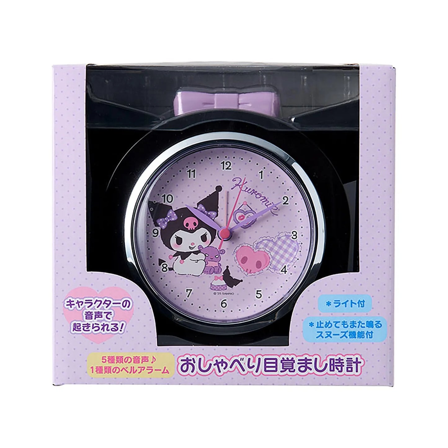 SANRIO KUROMI ALARM CLOCK W/ LIGHT