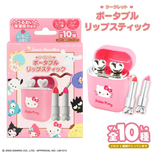 SANRIO CHARACTERS SECRET LIP BALM SET