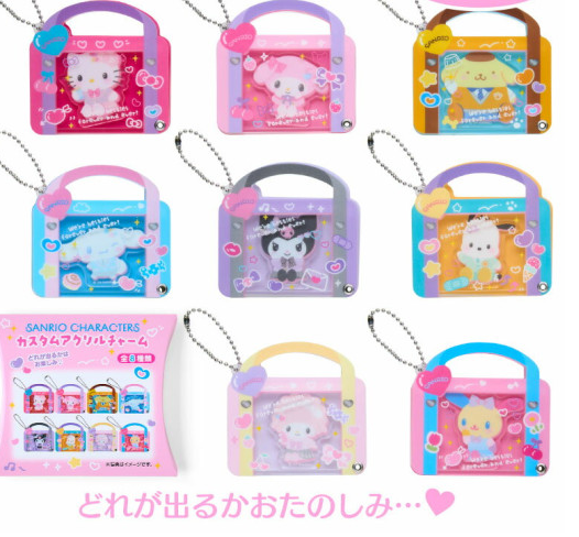 SANRIO ORIGINAL CHARACTERS ACRYLIC CHARM SCHOOL BAG BLIND BOX