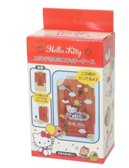 SANRIO ORIGINAL HELLO KITTY GLITTER LUGGAGE STYLE ORGANIZER