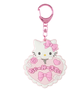 SANRIO ORIGINAL CHARMMY KITTY MIRROR KEY HOLDER SCHOOL COLLECTION