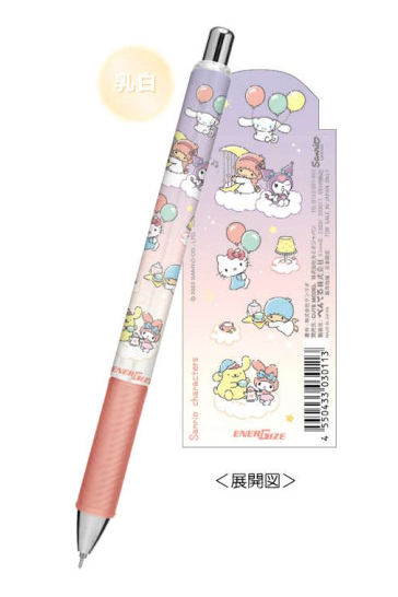 SANRIO JAPAN ORIGINAL CHARACTERS ENERGIZE MECHANICAL PENCIL