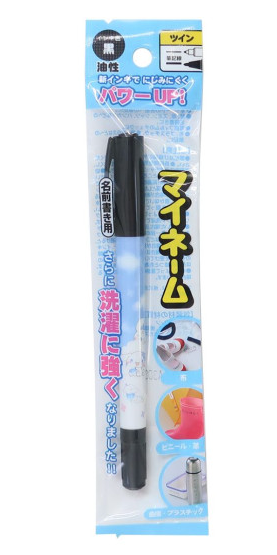 SANRIO JAPAN ORIGINAL CINNAMOROLL TWO TIP MAKER FINE & BOLD