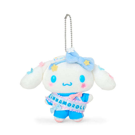 SANRIO ORIGINAL CINNAMOROLL ACADEMY SPARKLE FESTIVAL PLUSH CHARM