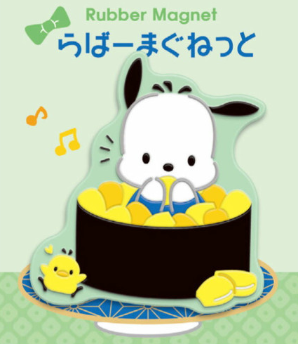 SANRIO ORIGINAL POCHACCO SUSHI RUBBER MAGNET