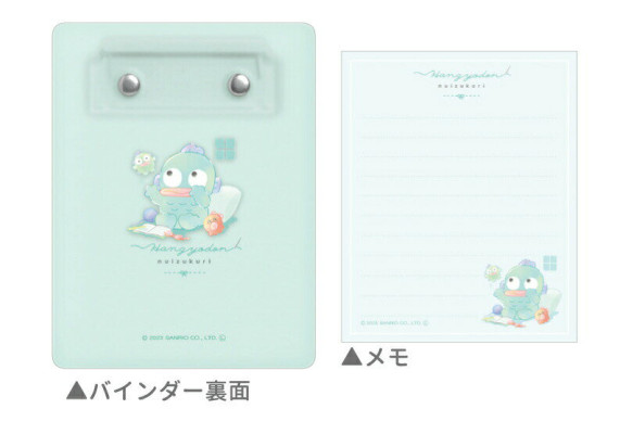 SANRIO JAPAN ORIGINAL HANGYODON NOTEPAD MEMO WITH BINDER